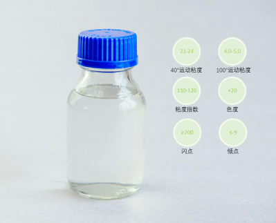 潤(rùn)滑油基礎(chǔ)油100N